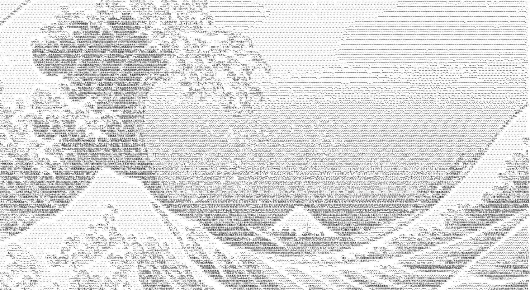 Ascii art of the famous japanese tsunami screenprint
